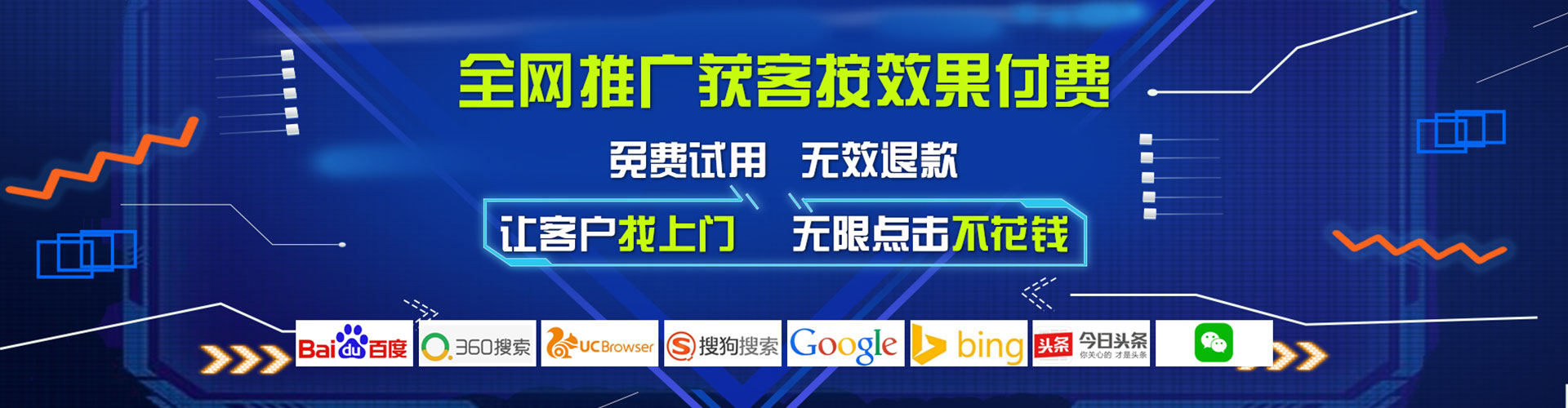 玉树百度竞价包年