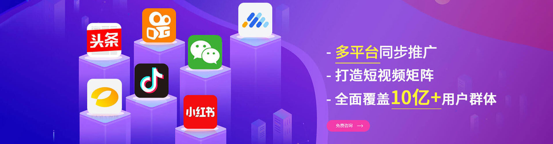 玉树网络推广开户