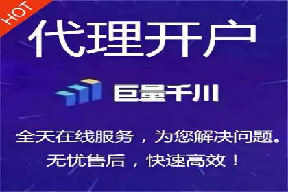 媒体平台的信息流广告代理服务案例探讨