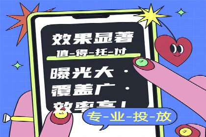 竞价SEM托管策略：企业广告投放的新趋势