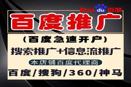 金融行业SEM优化师如何玩转关键词优化——一则成功案例揭秘