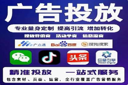 不同规模企业如何利用百度推广收费模式？——以几个企业为例
